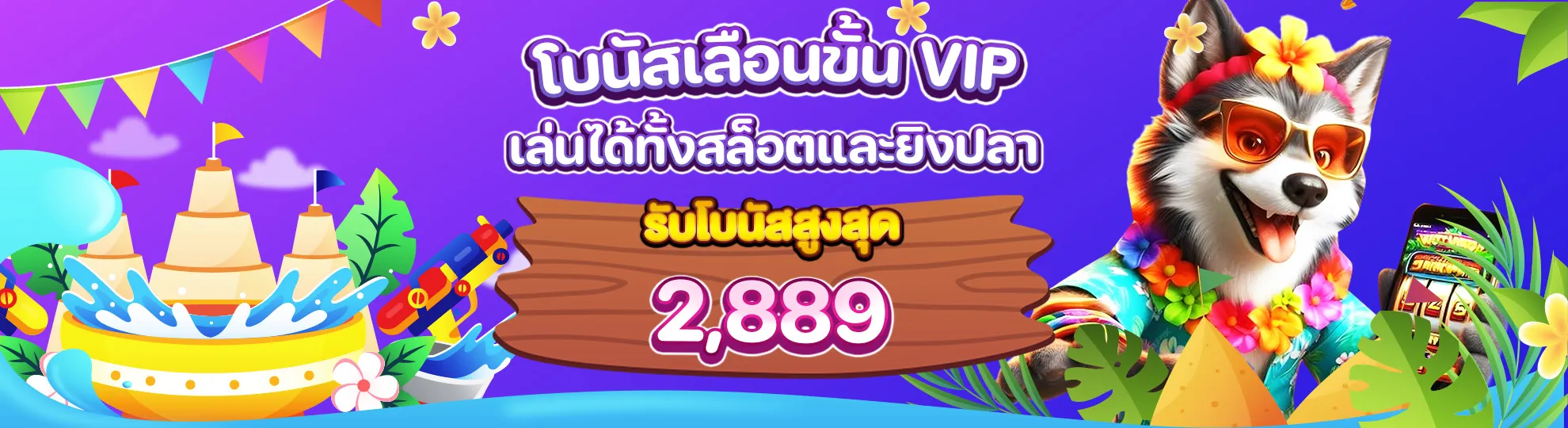 สล็อตแตกง่าย thoth789